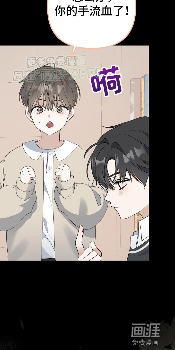 第56章：止血