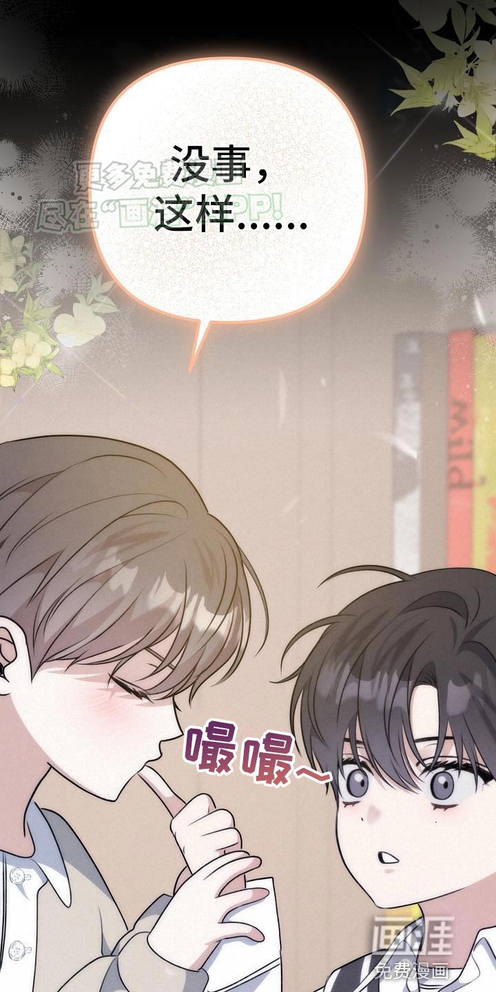 第56章：止血