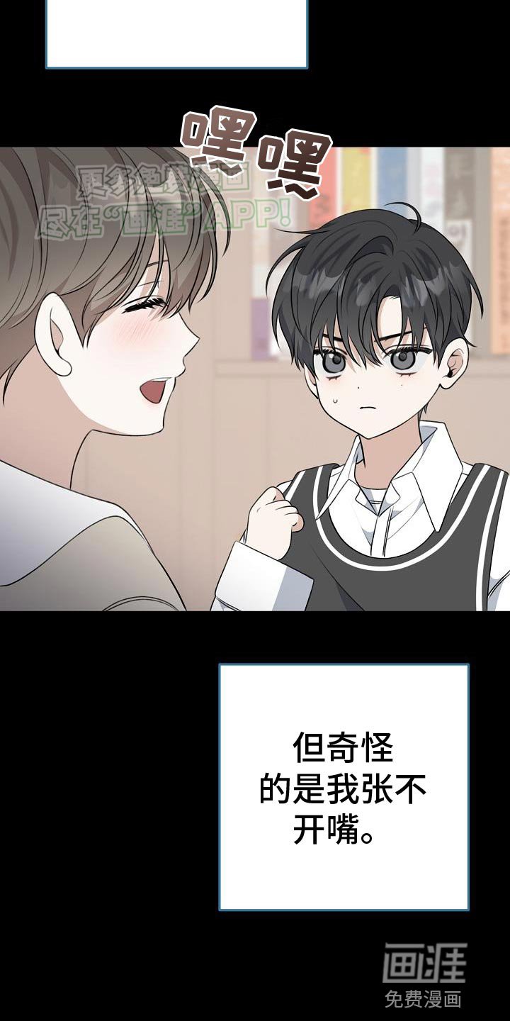 第56章：止血