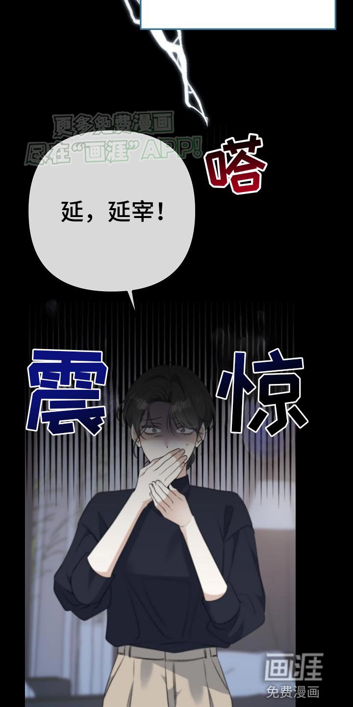 第56章：止血