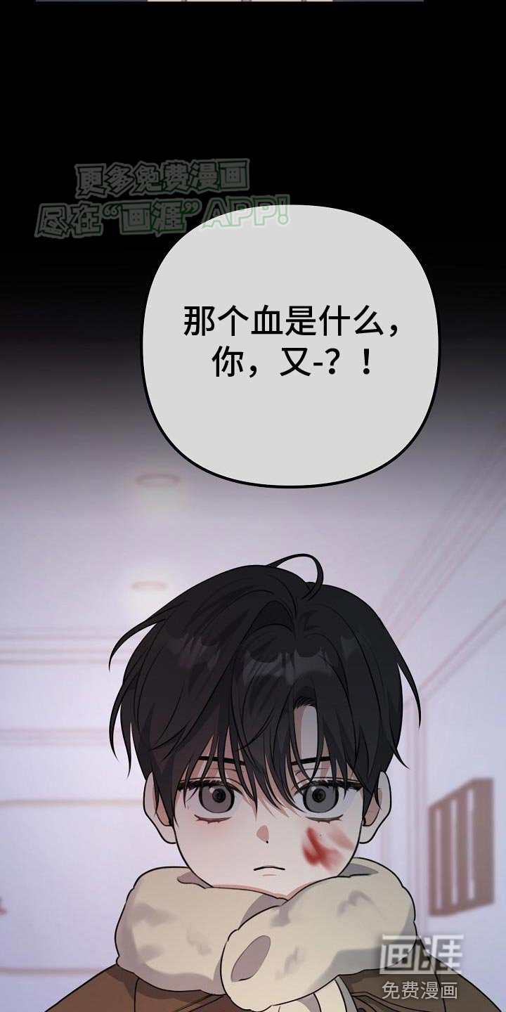 第56章：止血