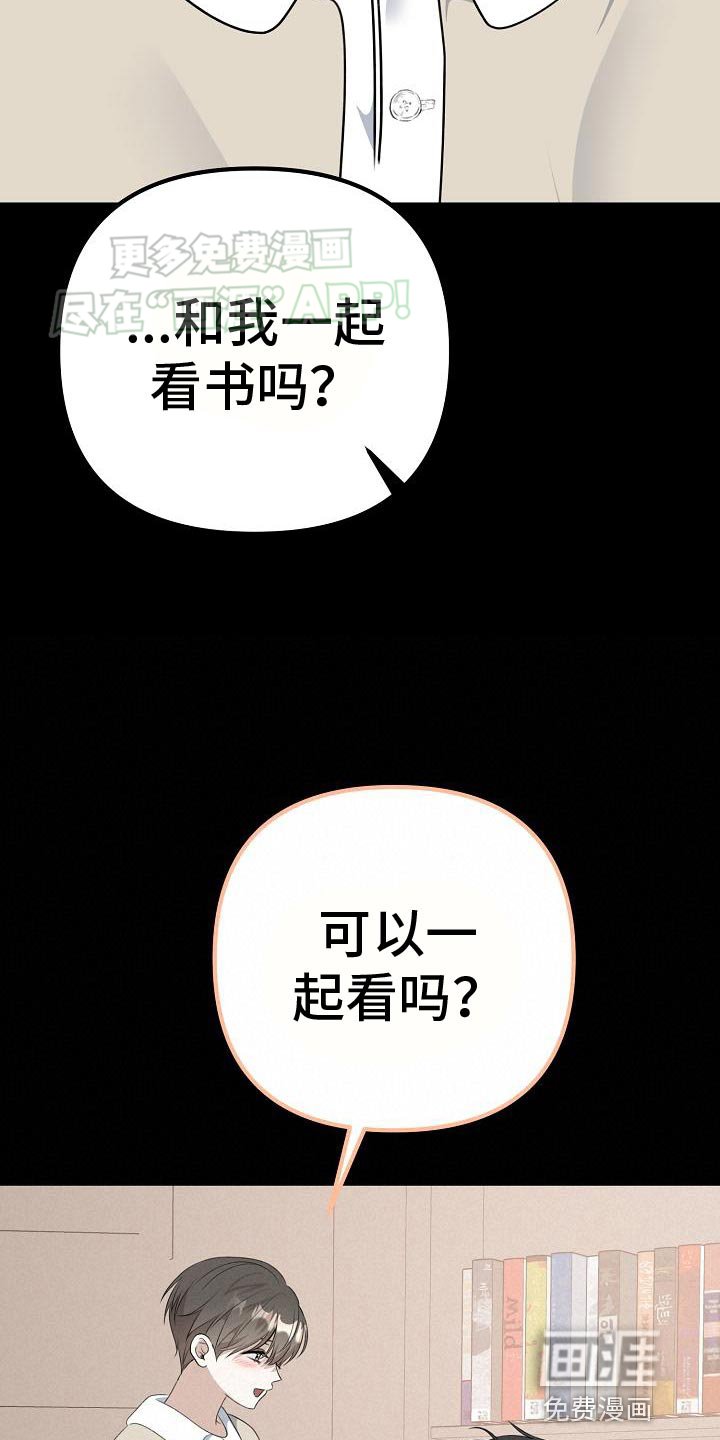 第57章：围墙