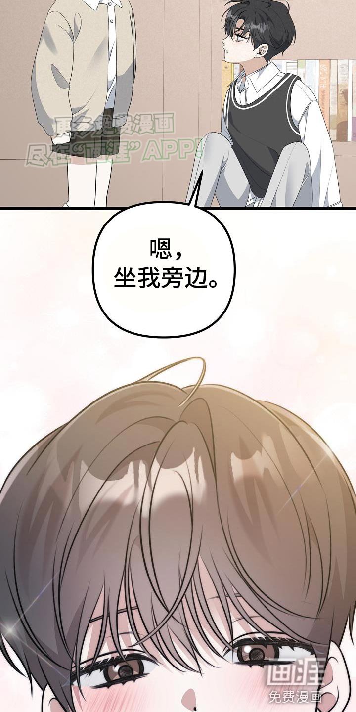 第57章：围墙