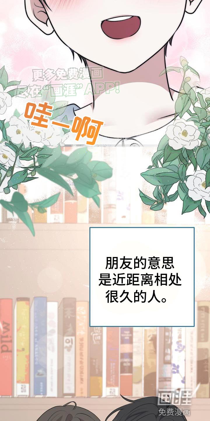 第57章：围墙