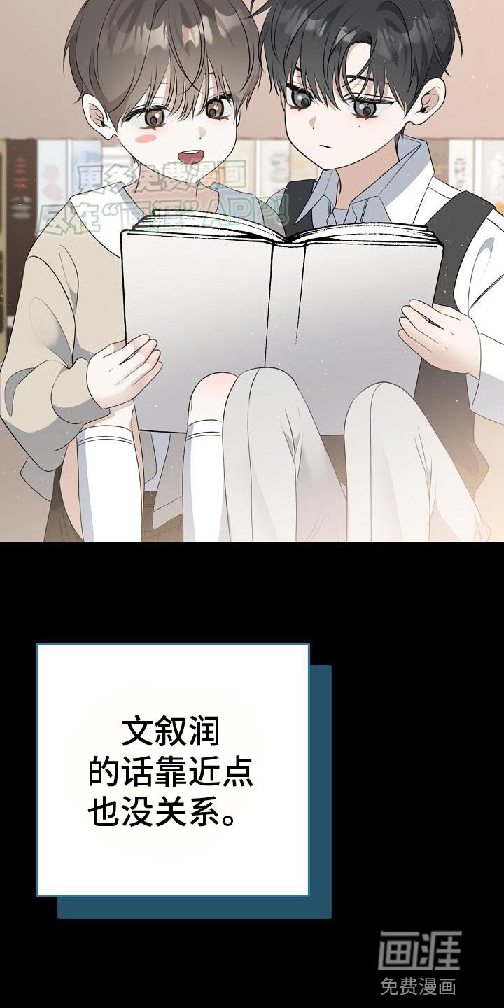 第57章：围墙