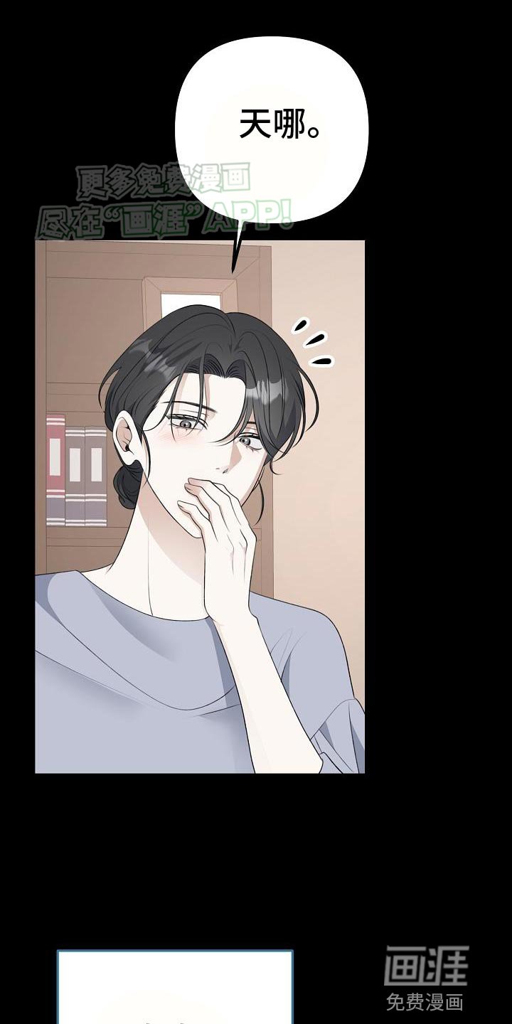 第57章：围墙
