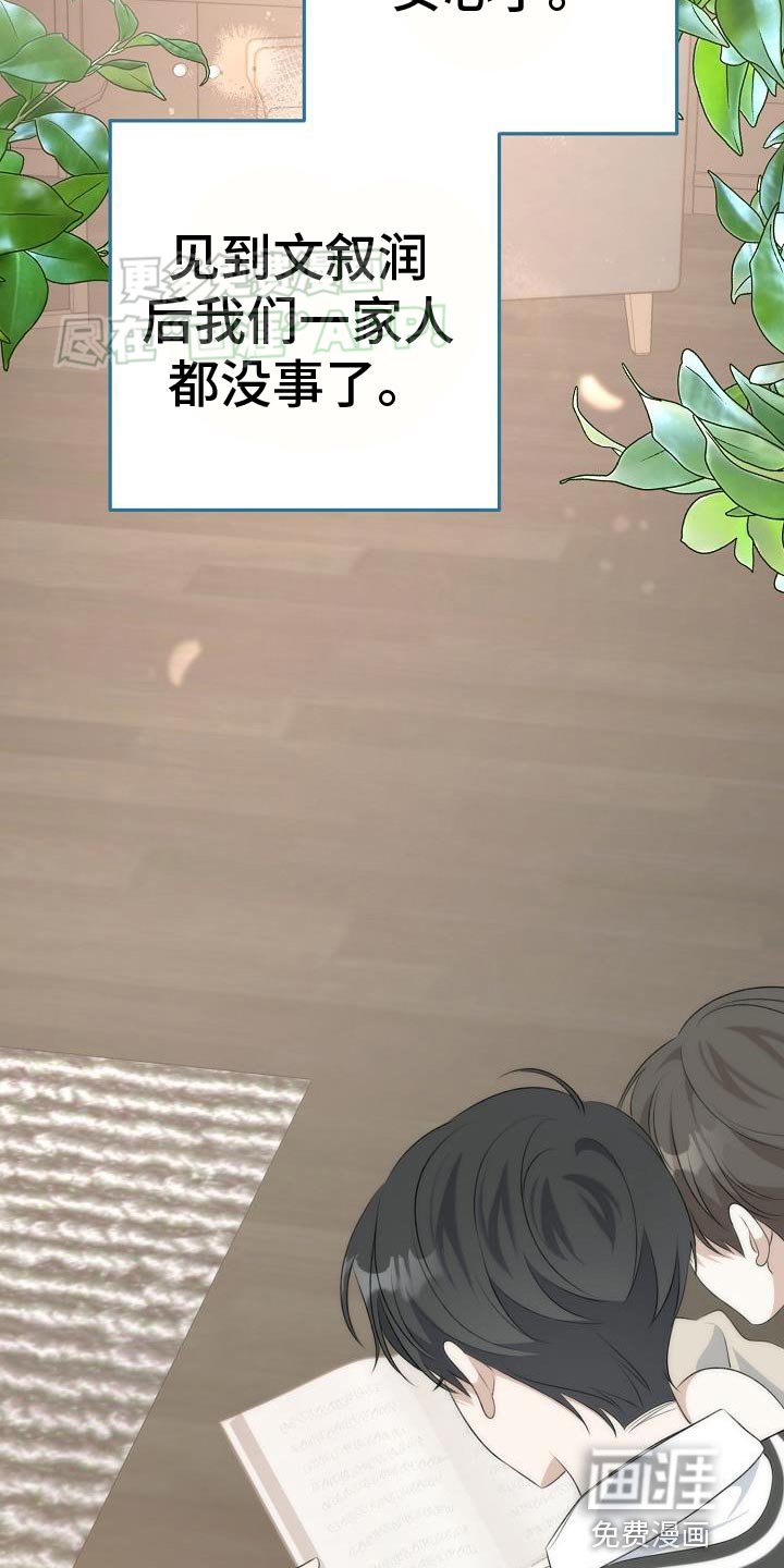 第57章：围墙