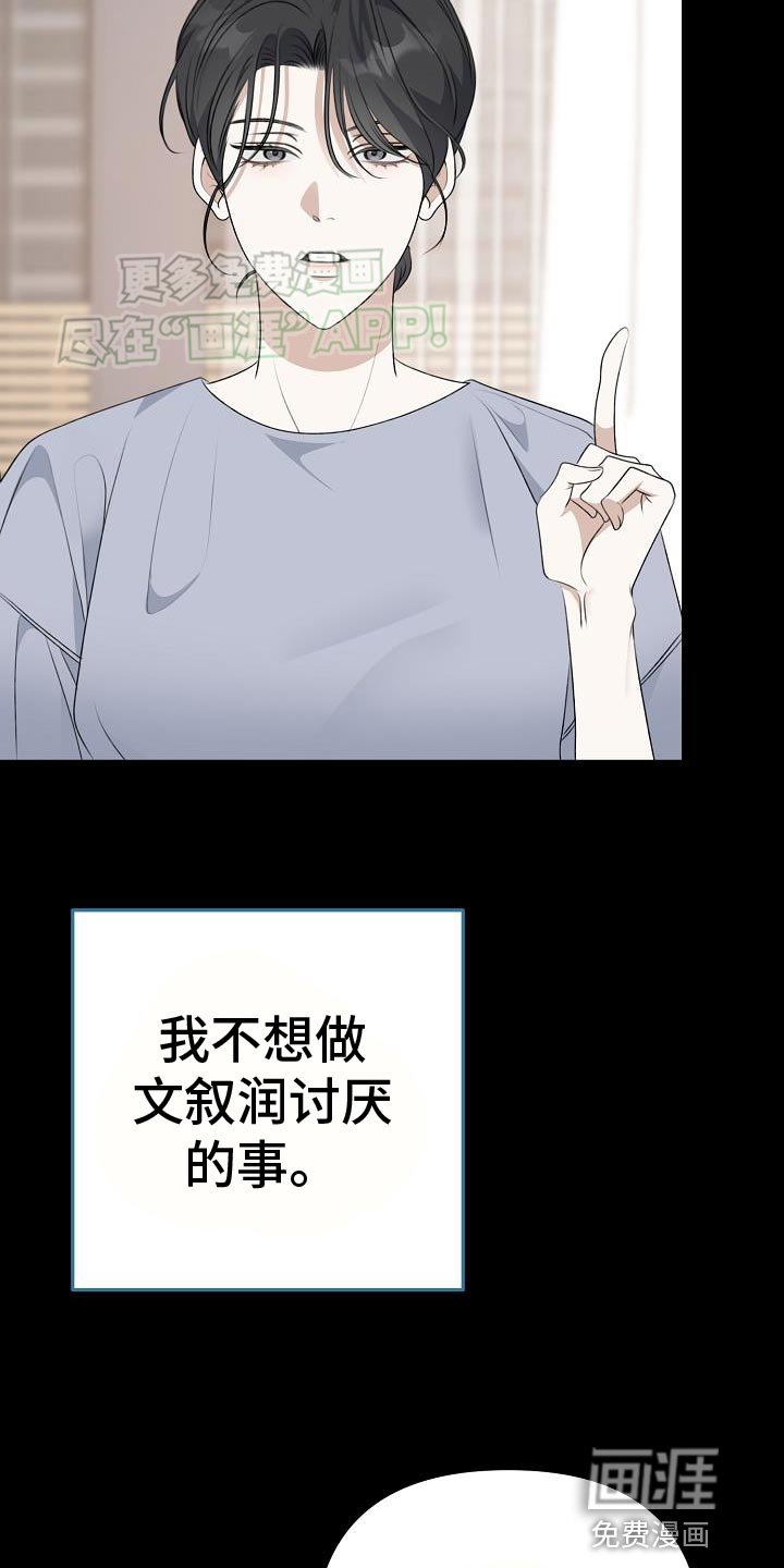 第57章：围墙