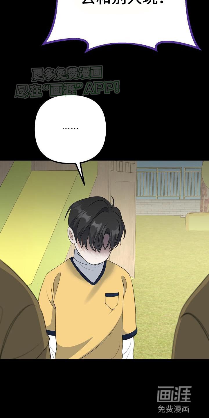 第57章：围墙