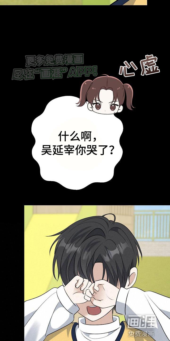 第57章：围墙