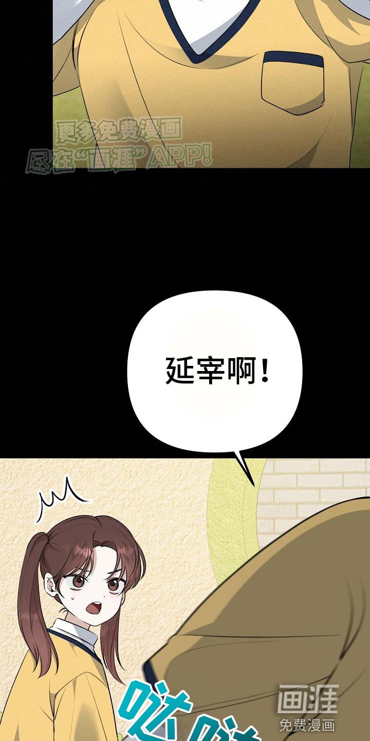 第57章：围墙
