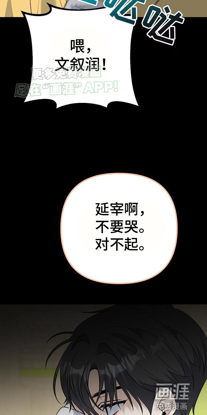 第57章：围墙