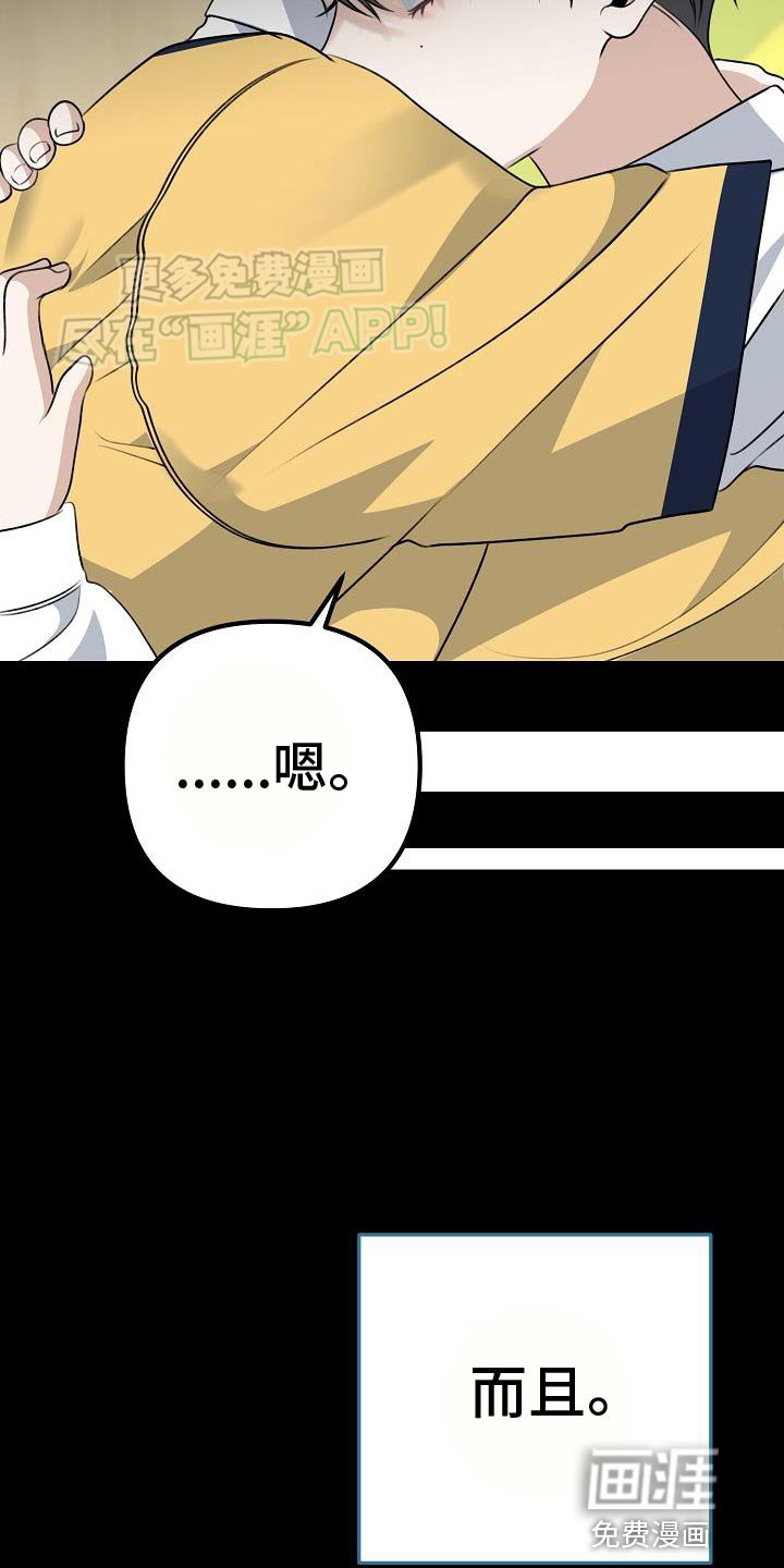 第57章：围墙