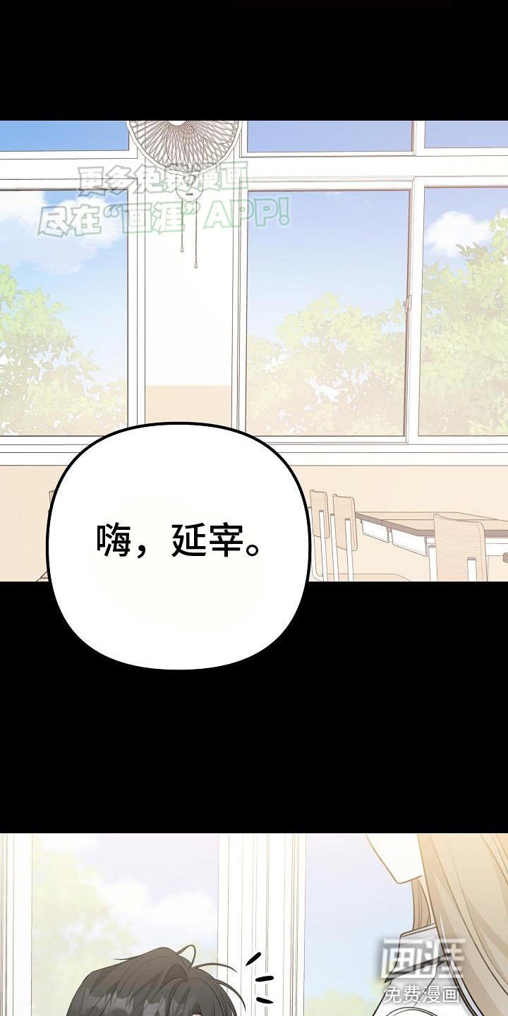 第57章：围墙