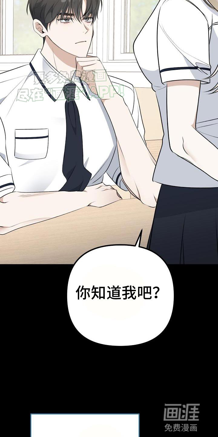 第57章：围墙