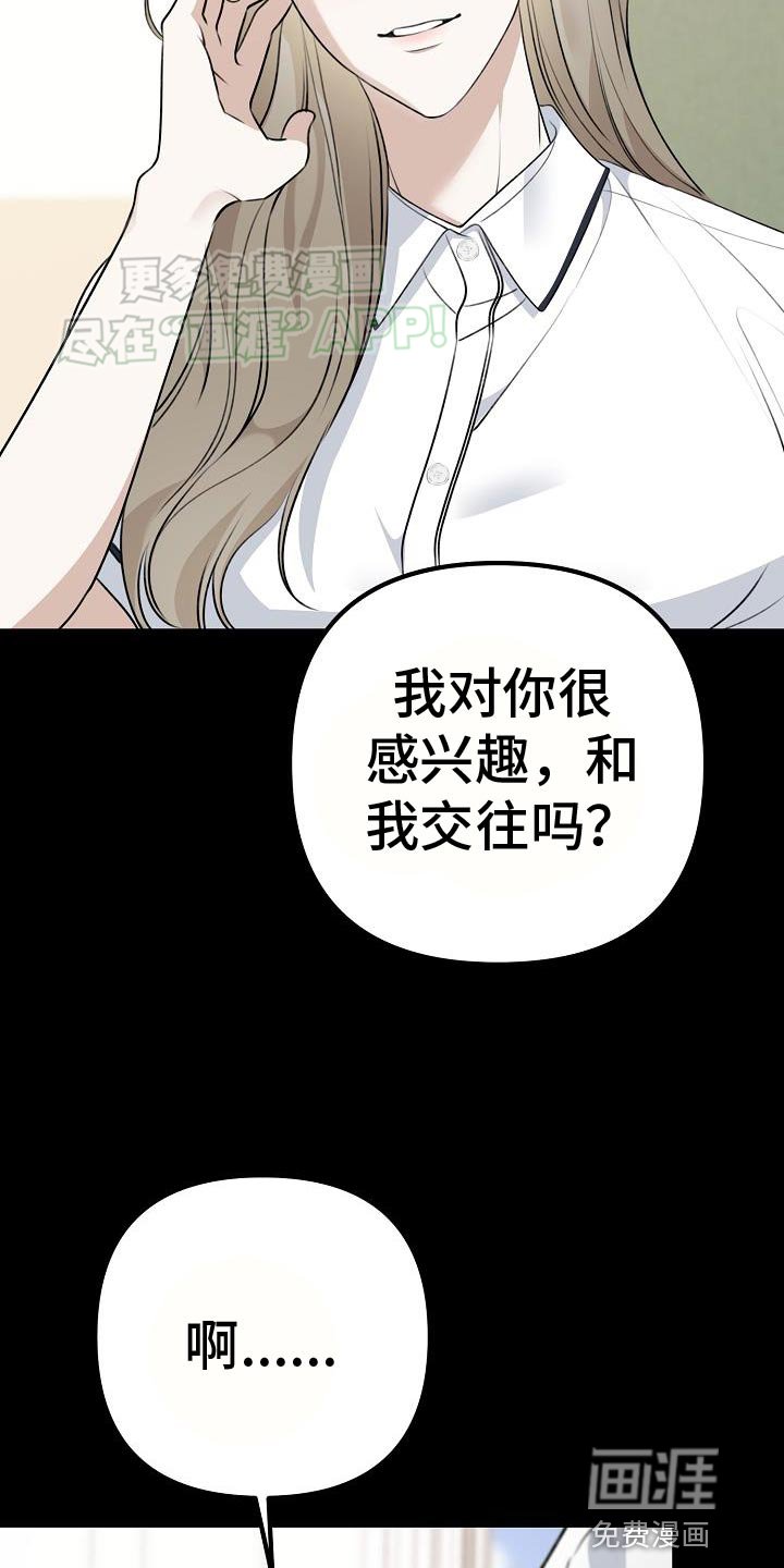 第57章：围墙