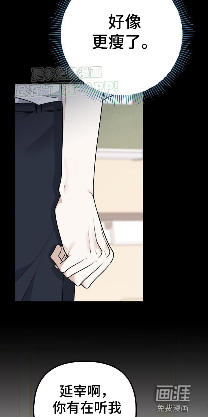 第57章：围墙