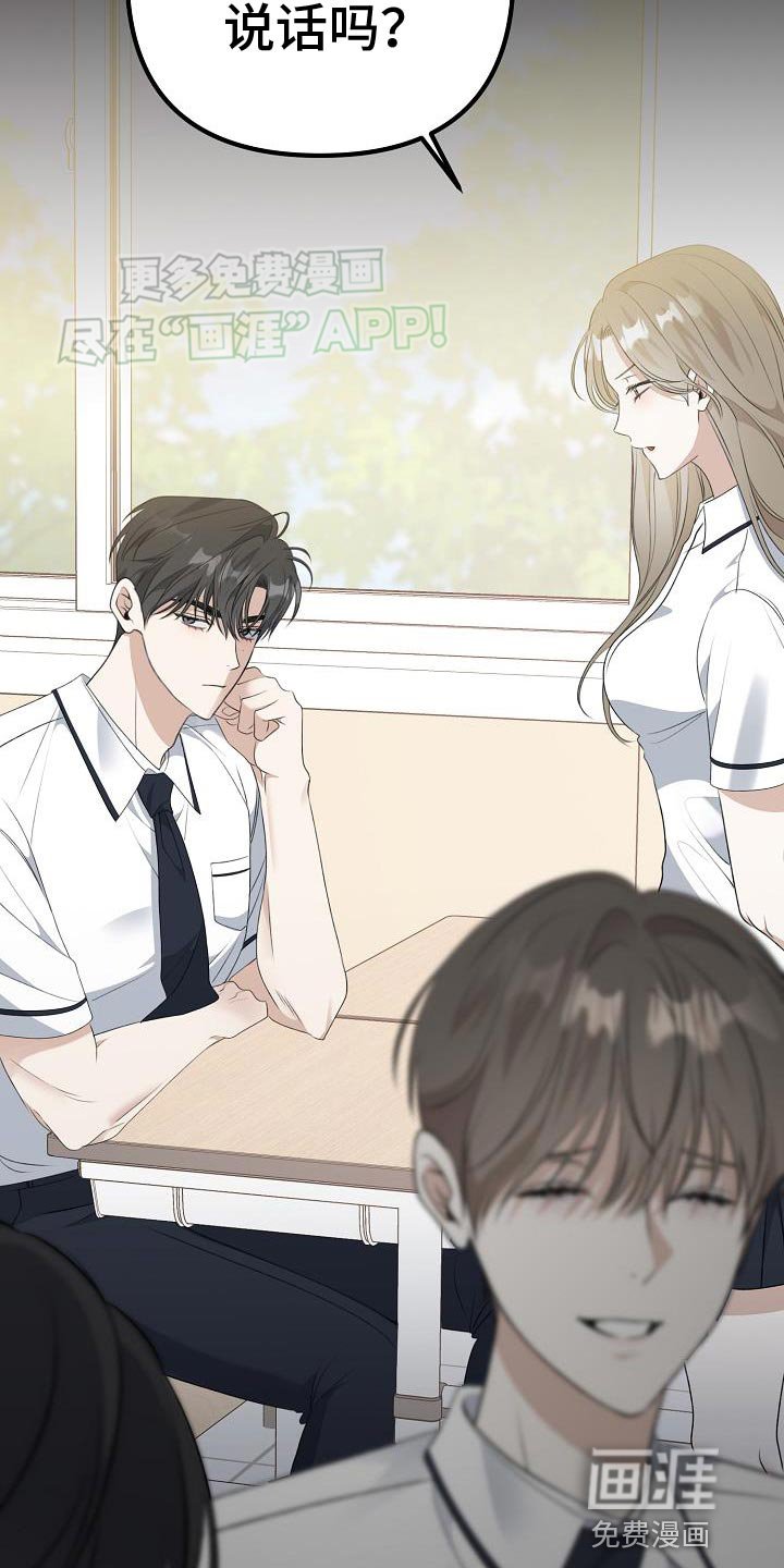 第57章：围墙