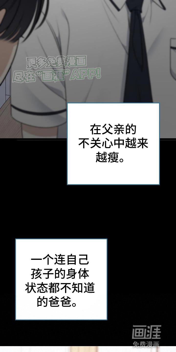 第57章：围墙