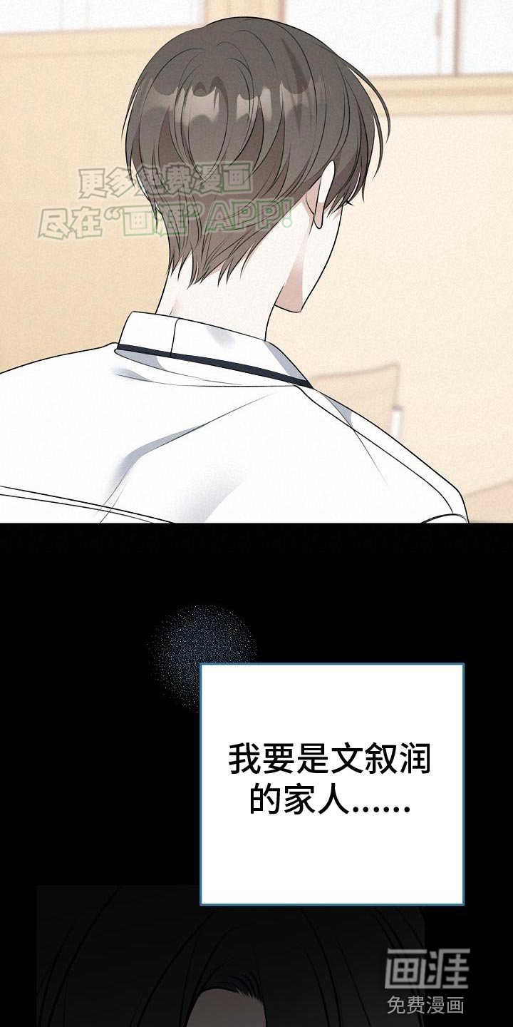 第57章：围墙