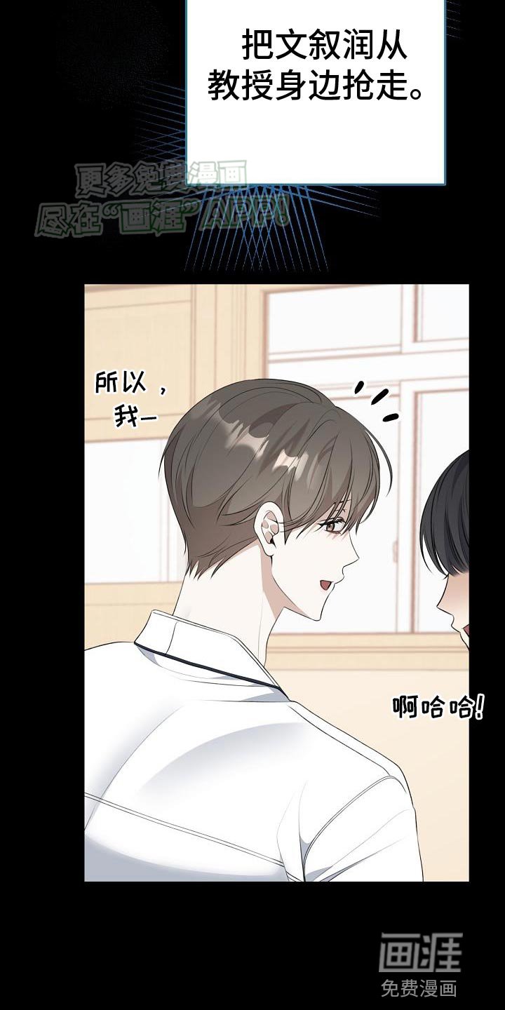 第57章：围墙