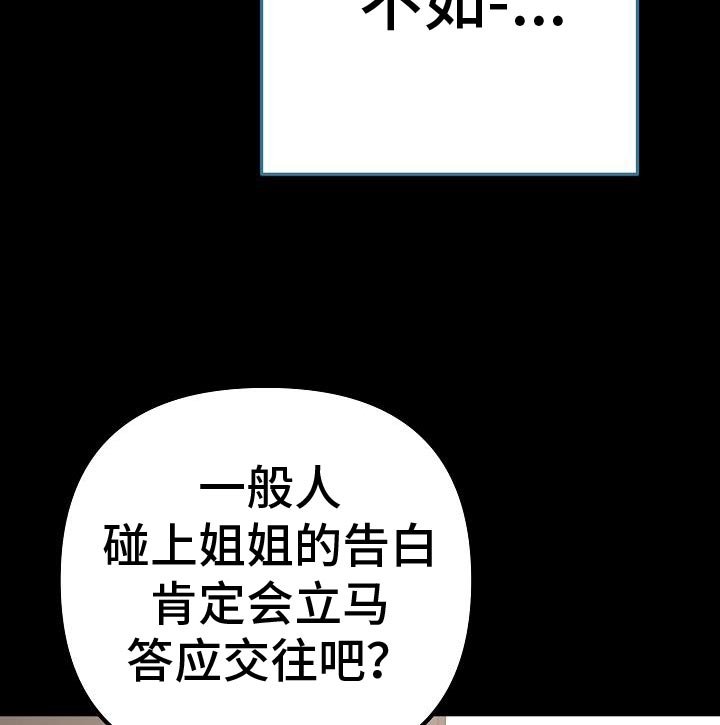 第57章：围墙