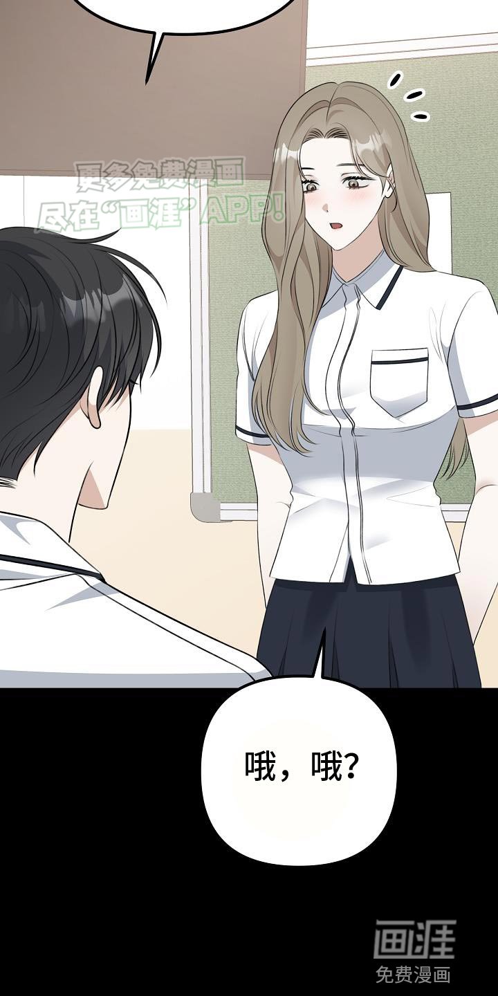 第57章：围墙