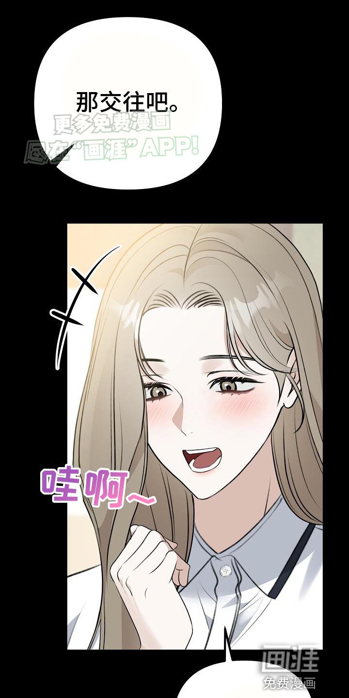 第57章：围墙