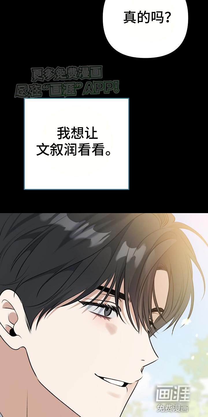 第57章：围墙