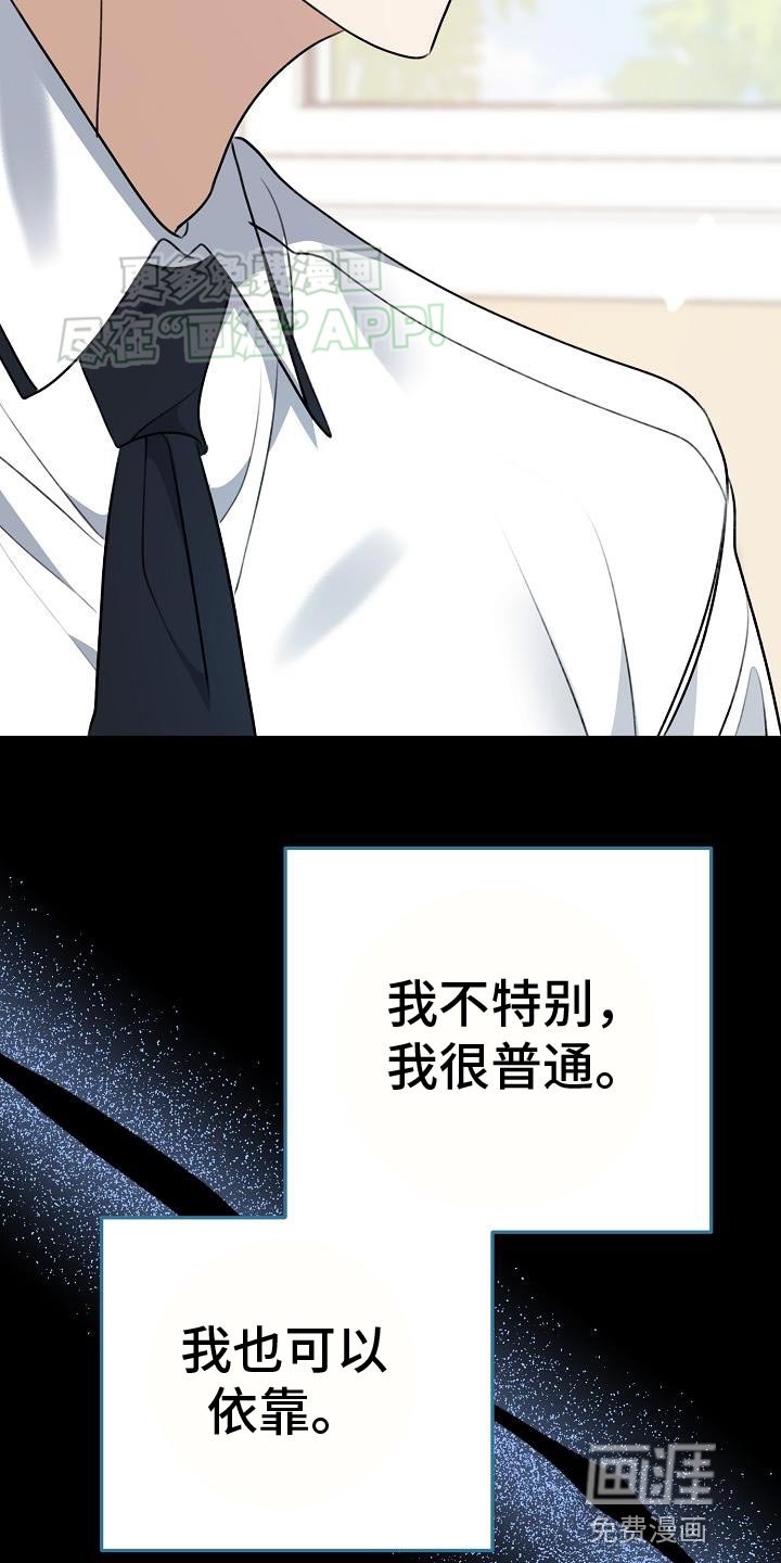 第57章：围墙