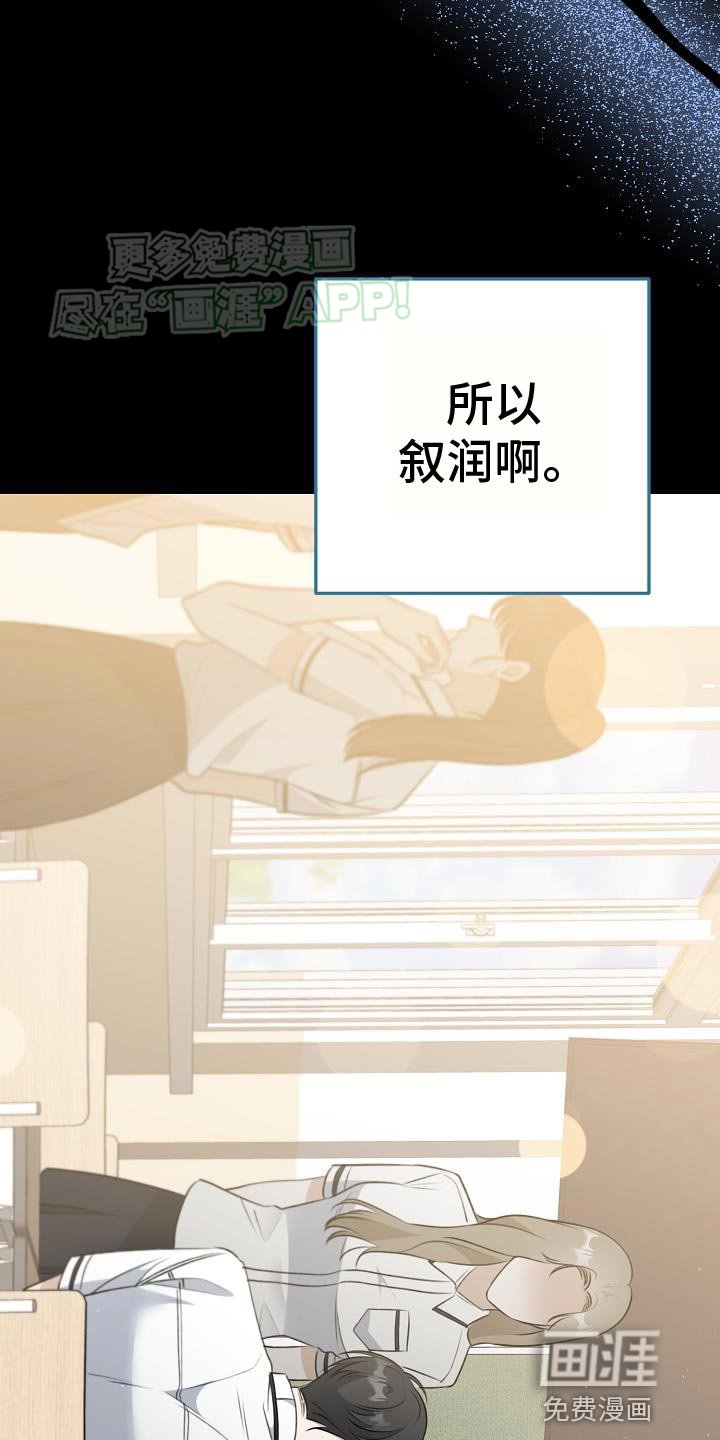 第57章：围墙