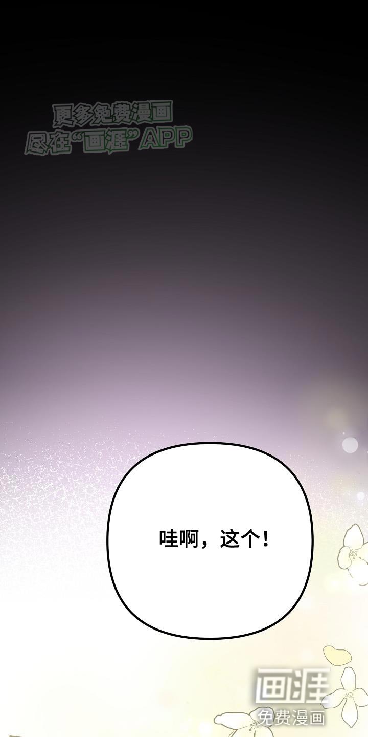 第58章：不要走