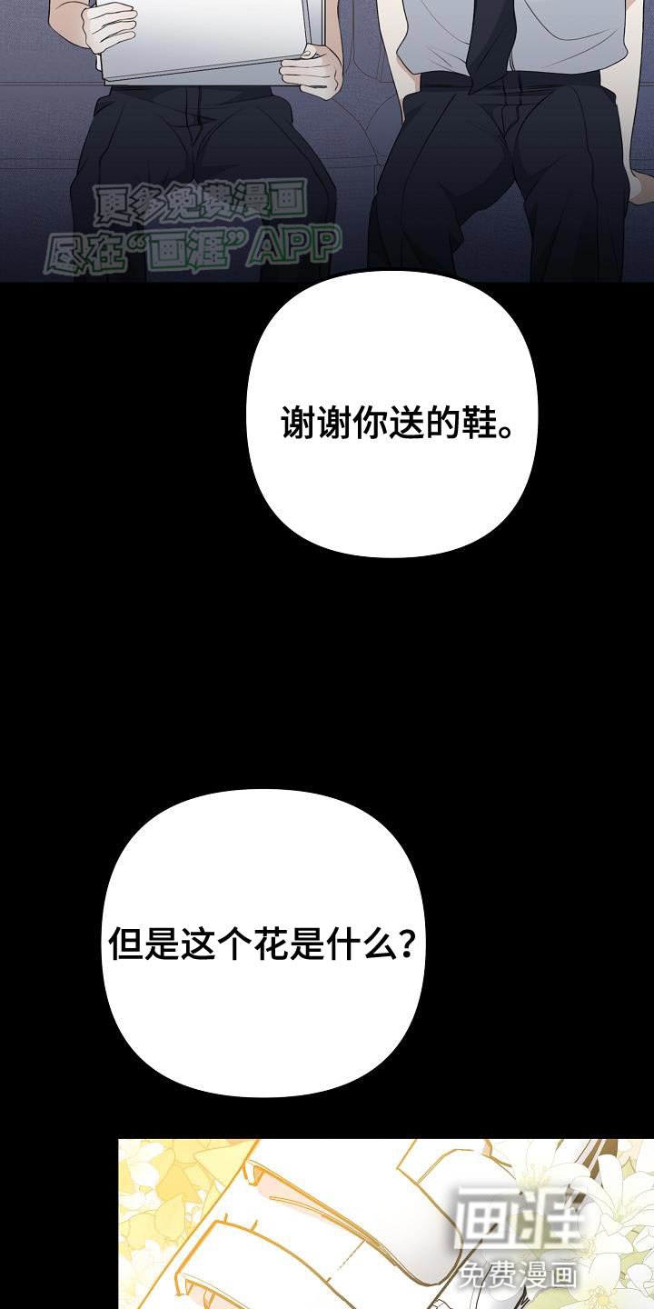 第58章：不要走
