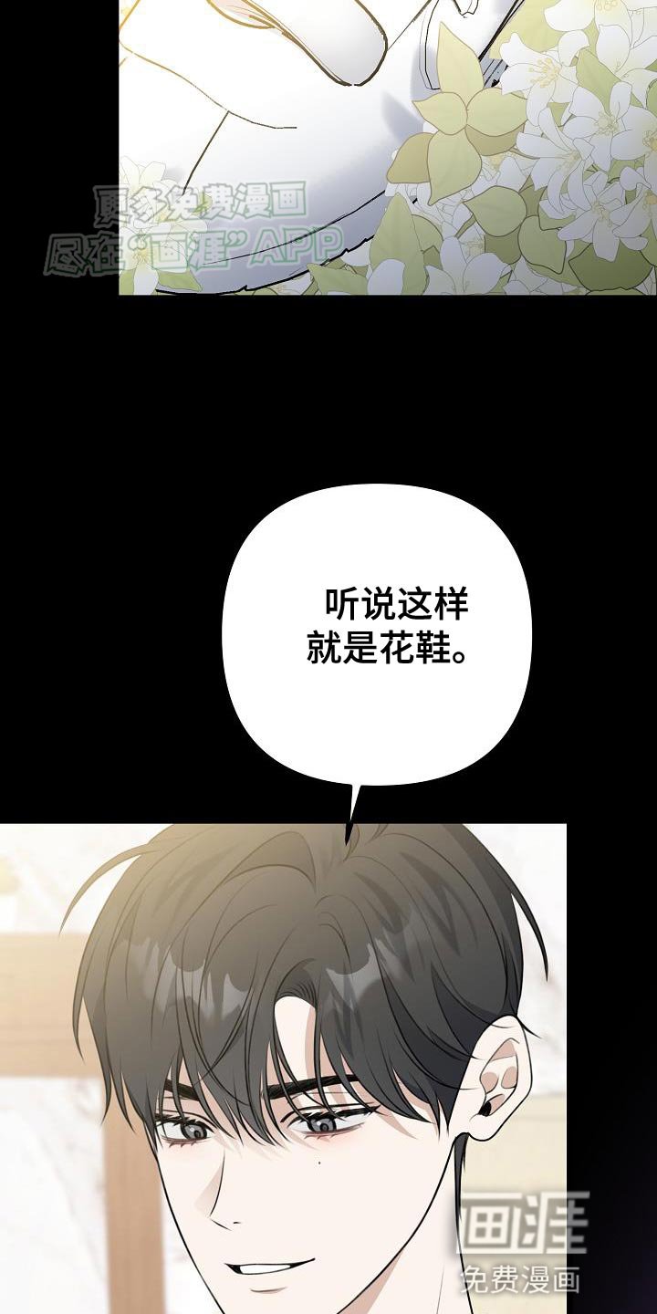 第58章：不要走