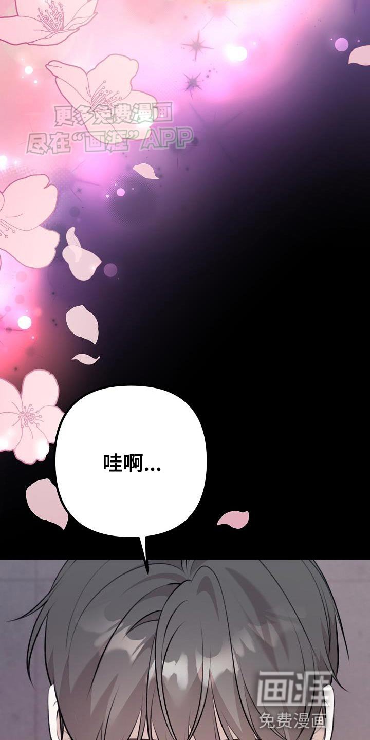 第58章：不要走