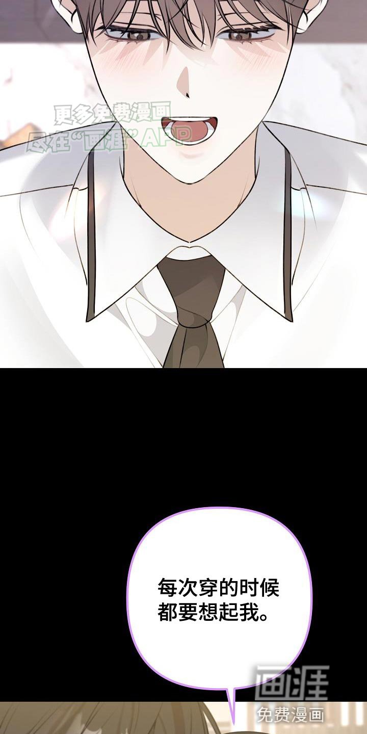 第58章：不要走