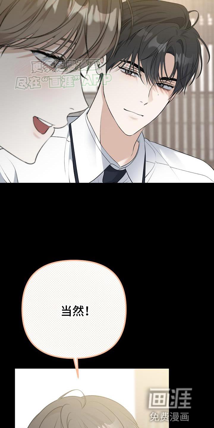 第58章：不要走
