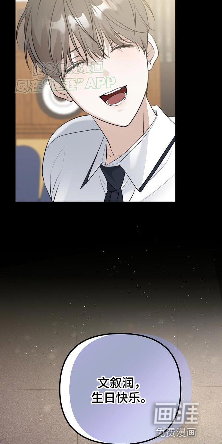 第58章：不要走