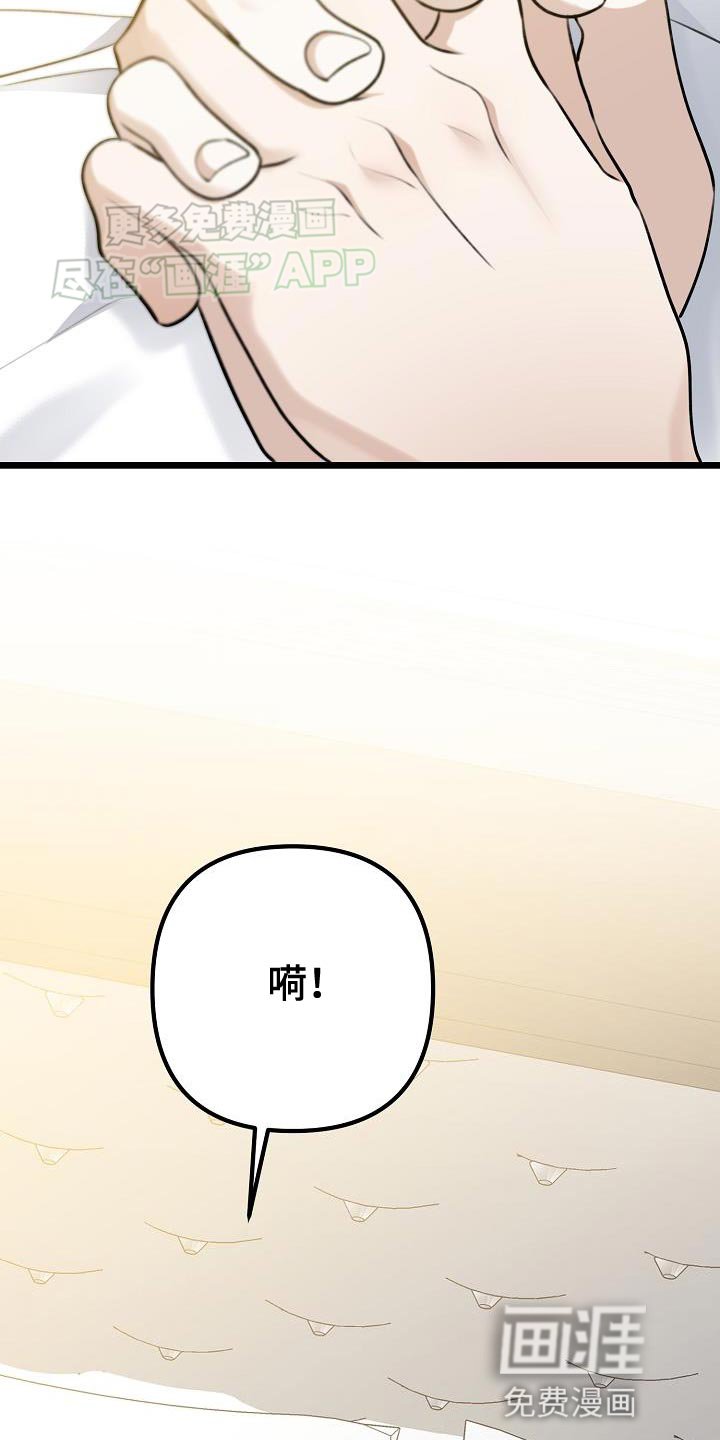 第58章：不要走