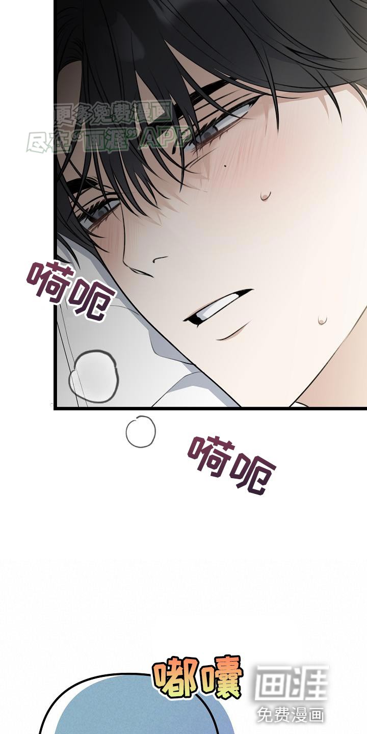 第58章：不要走