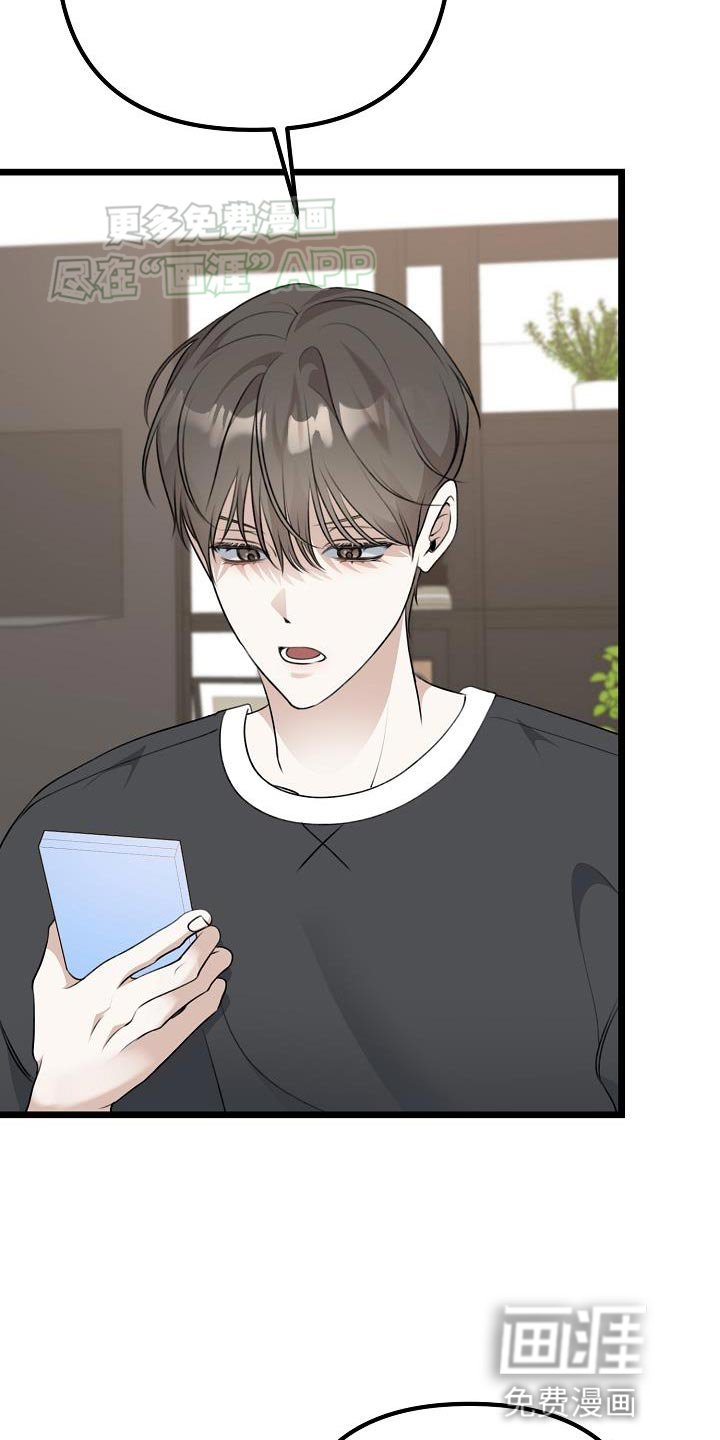 第58章：不要走