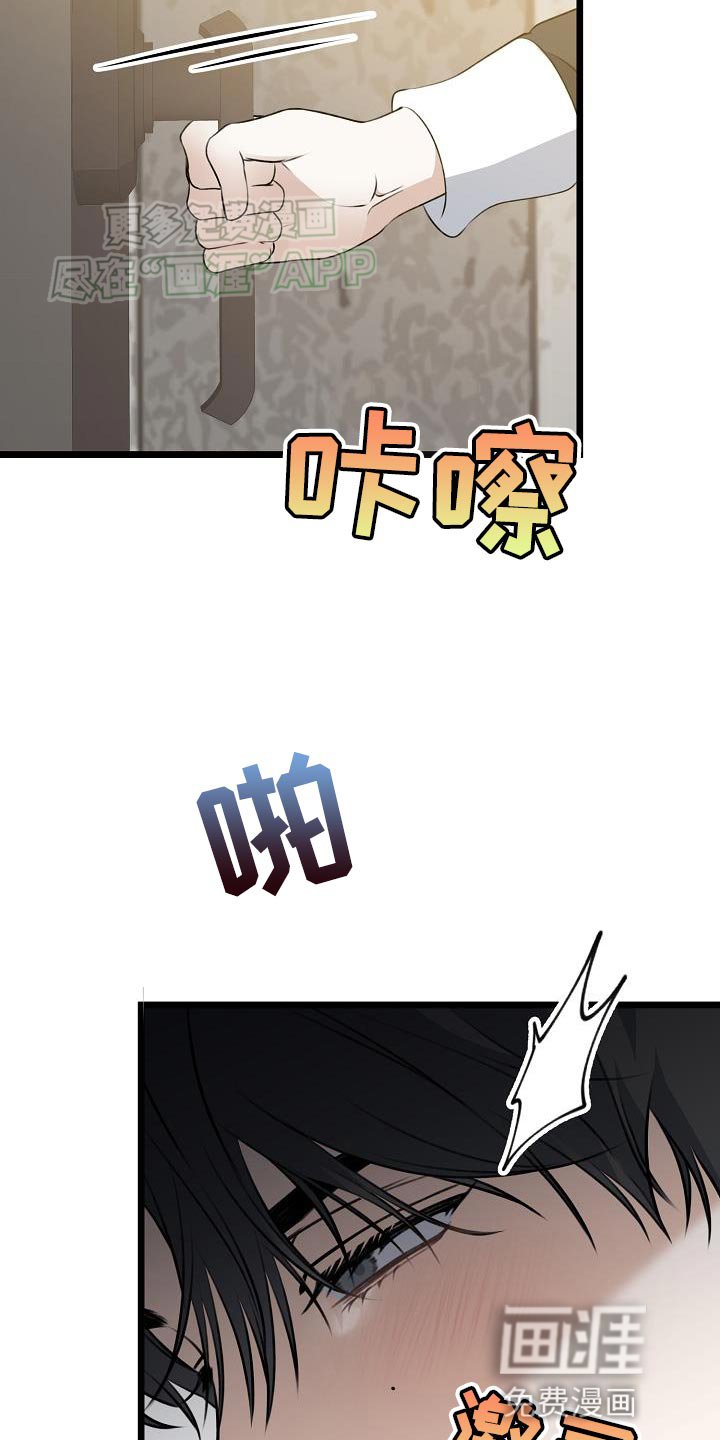 第58章：不要走