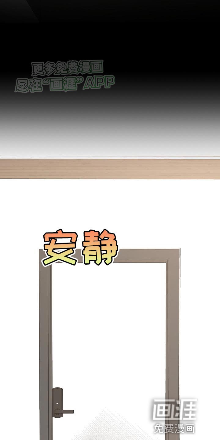 第58章：不要走