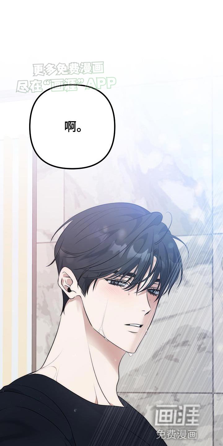 第59章：不要厌烦我