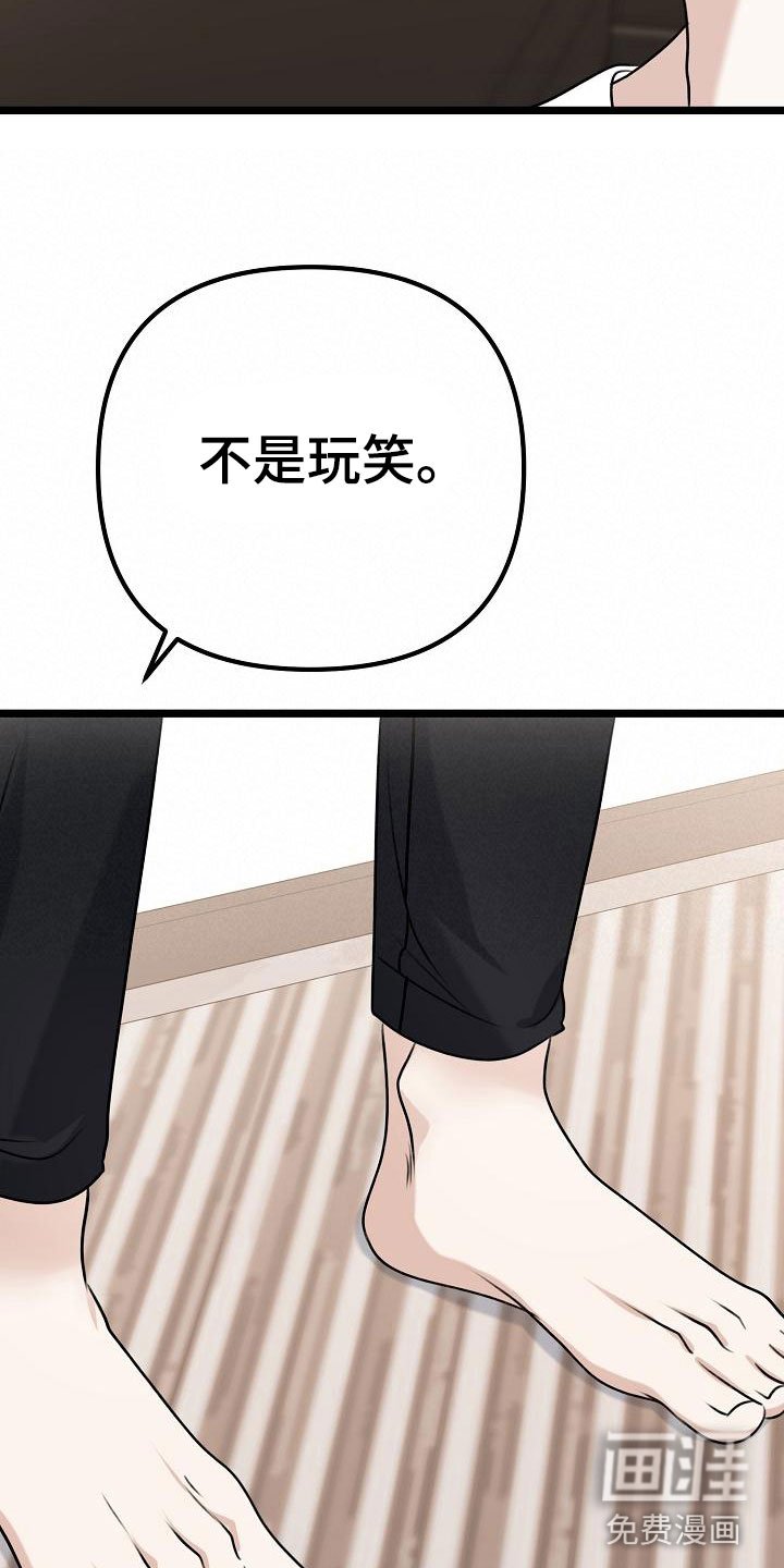 第6章：我想死你了