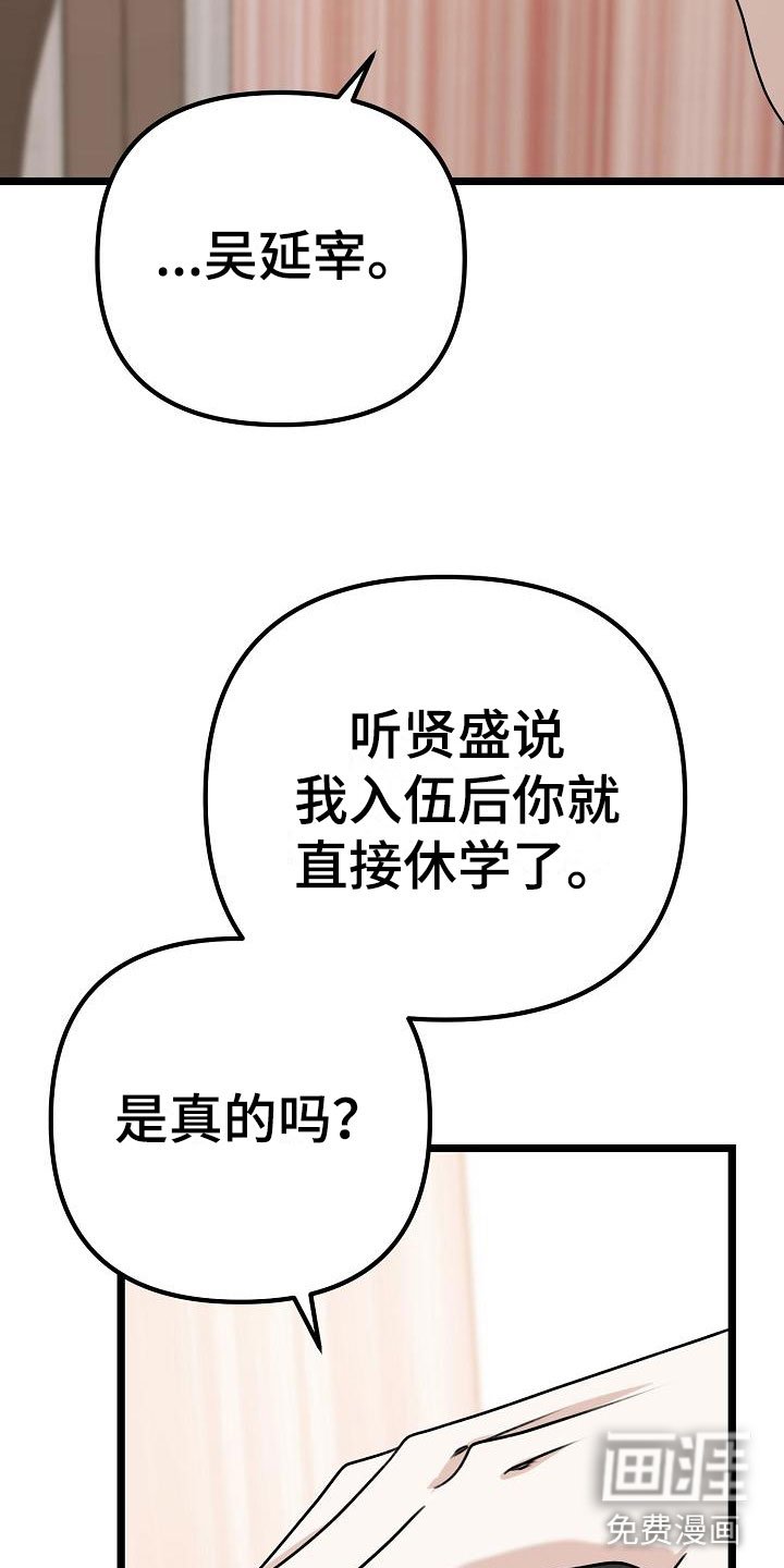 第6章：我想死你了