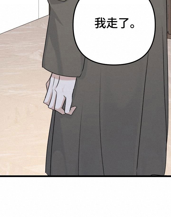 第6章：我想死你了