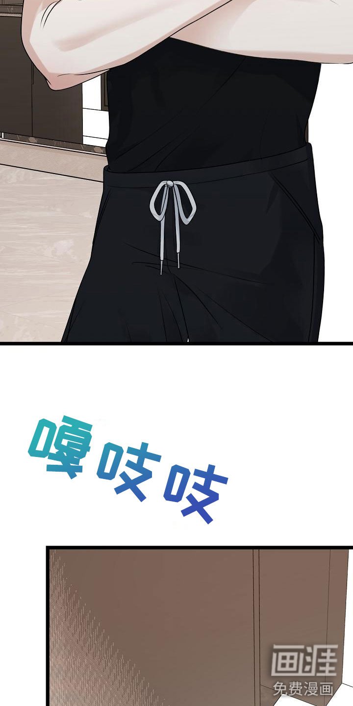 第6章：我想死你了