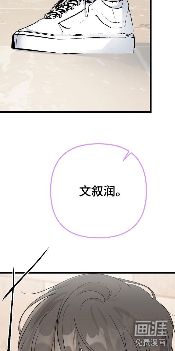 第6章：我想死你了