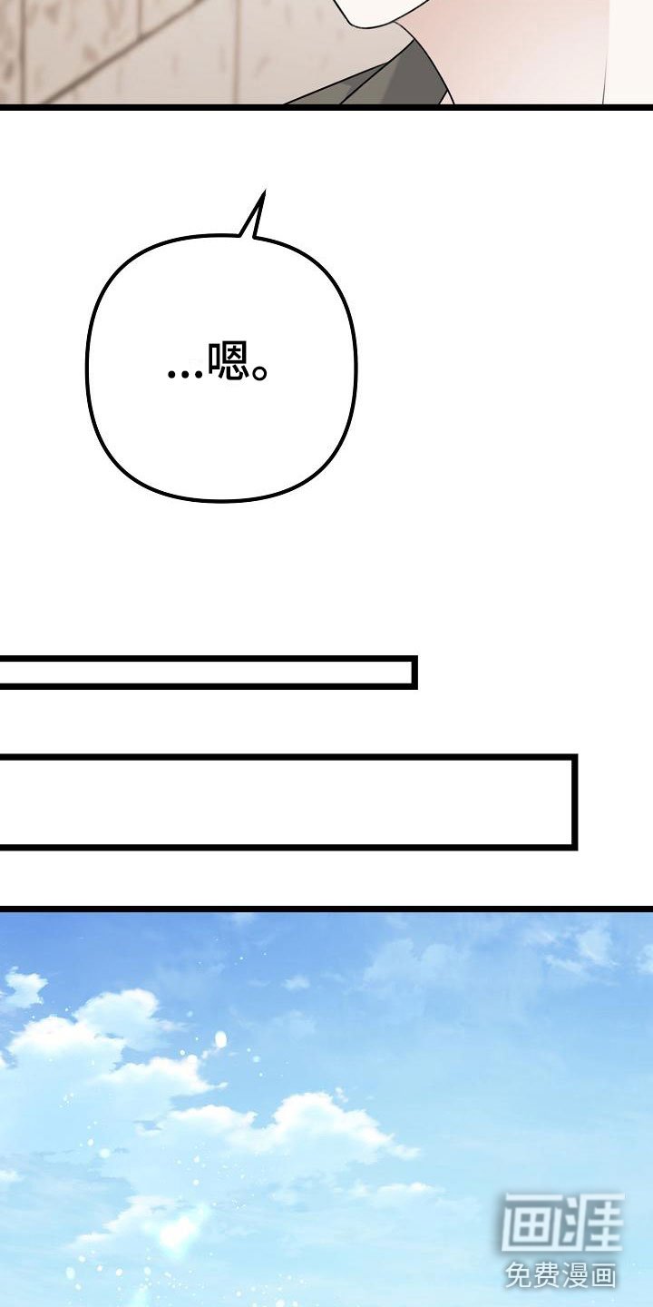 第6章：我想死你了